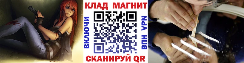 Названия наркотиков Егорьевск ссылка на мегу маркетплейс  Гашиш  Канабис  КОКАИН 