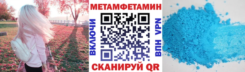 Амфетамин 97%  Егорьевск 