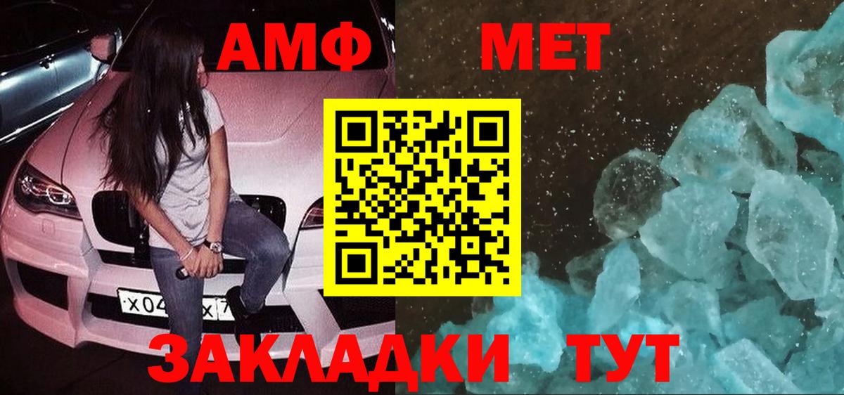 Amphetamine VHQ  АМФЕТАМИН  нарко площадка какой сайт  Вход с VPN  Егорьевск 
