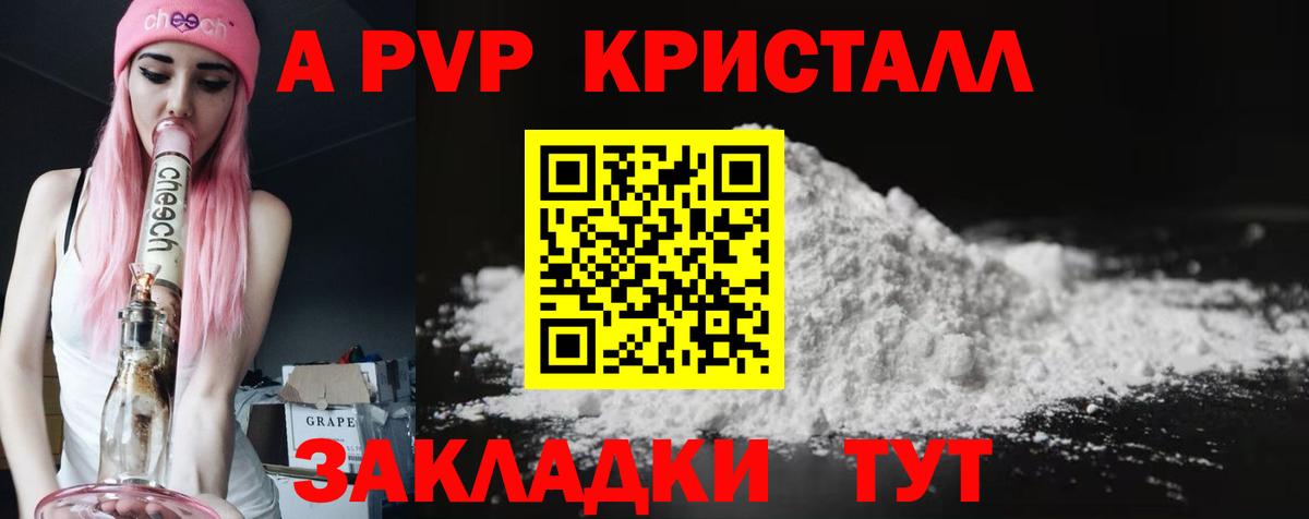Мефедрон  МАРИХУАНА  Наркошоп  Вход с VPN  Егорьевск  Плюхи  Марки  Гарик  COCAIN  Alpha PVP  Амфетамин 