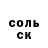 МЕТАДОН кристалл Sergey Sewerow