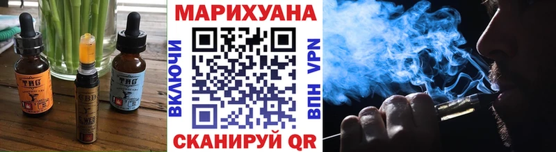 купить  сайты  Егорьевск  Еда ТГК конопля 