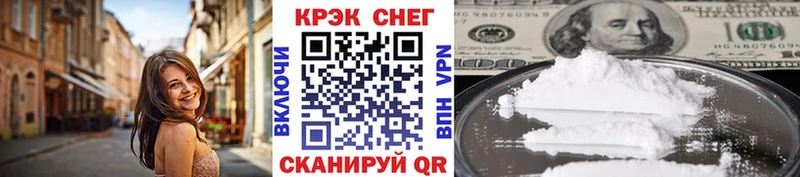 Кокаин FishScale Егорьевск