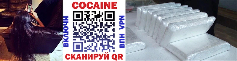 Кокаин FishScale кракен ССЫЛКА Егорьевск