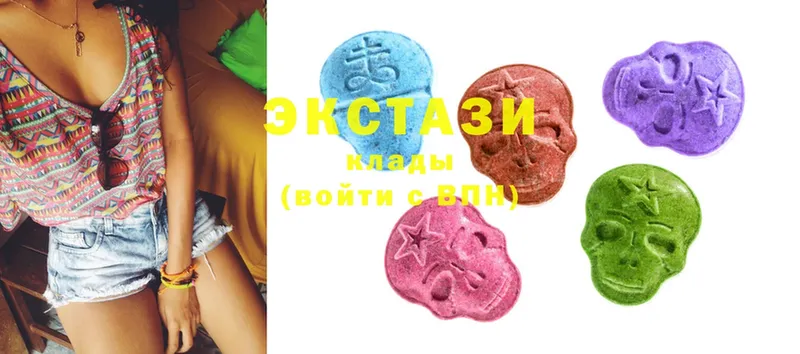 купить   Егорьевск  ЭКСТАЗИ MDMA 