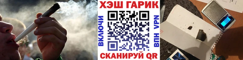 ГАШИШ 40% ТГК Егорьевск