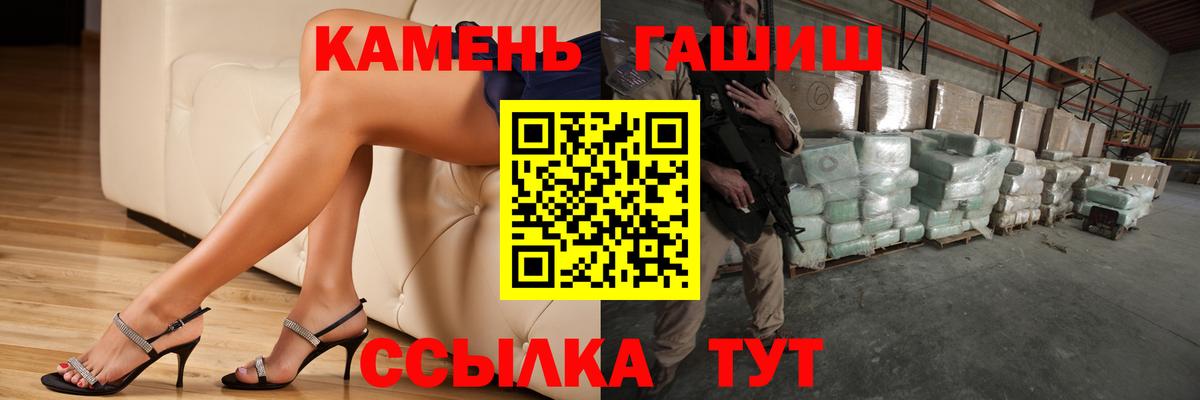 ГАШ  Гашиш хэш  где купить   Вход с VPN  Гашиш Premium  Егорьевск 