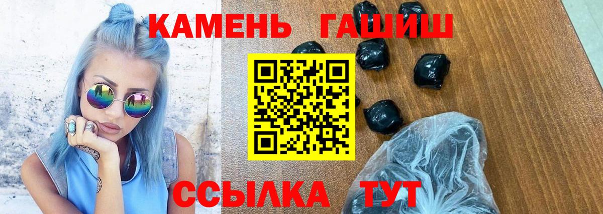 ГАШИШ Premium  Егорьевск  ГАШ ice o lator 