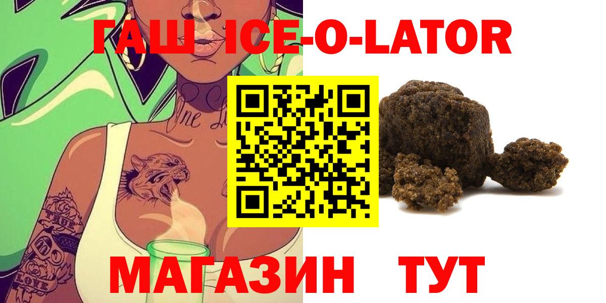 Гашиш VHQ Егорьевск