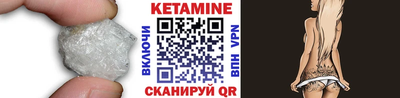 Кетамин VHQ KRAKEN ССЫЛКА Егорьевск