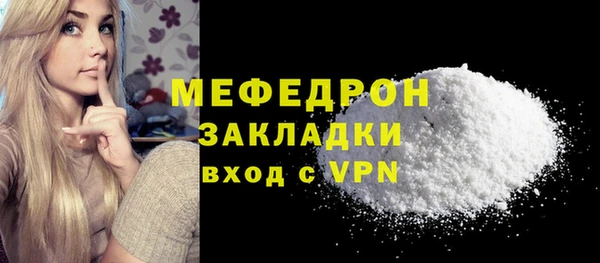прущая мука Алапаевск