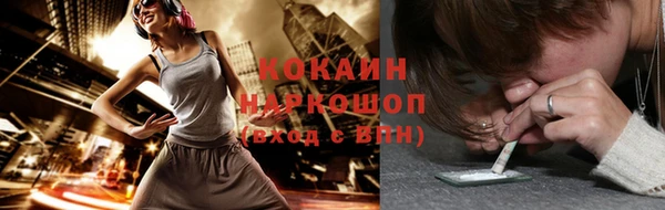 герыч Кулебаки