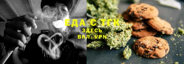 таблы Гусь-Хрустальный