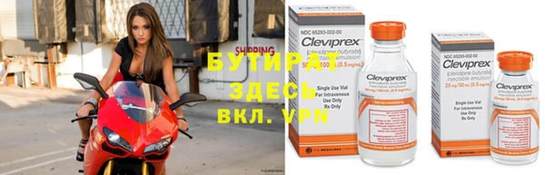 spice Гусиноозёрск