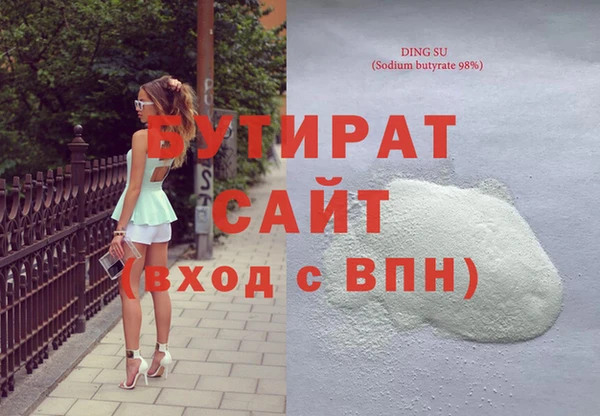 spice Волосово