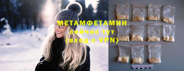 кокаин VHQ Волоколамск