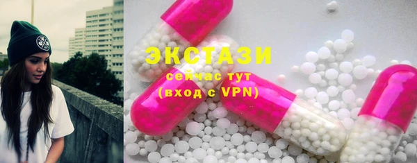 соль ск Володарск