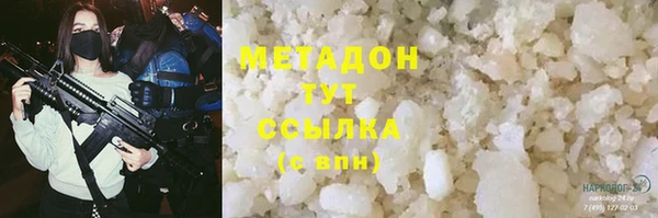 стаф Ладушкин