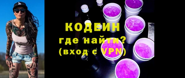 герыч Кукмор