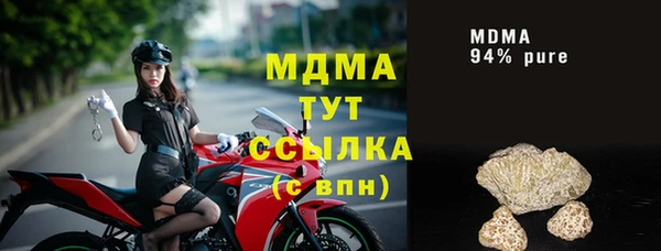 герыч Кукмор