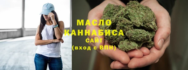 кокаин VHQ Волоколамск