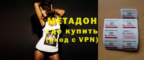 spice Волосово