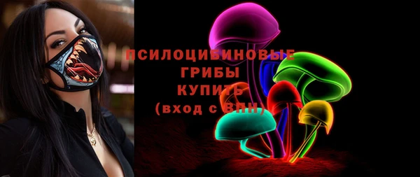 герыч Кукмор