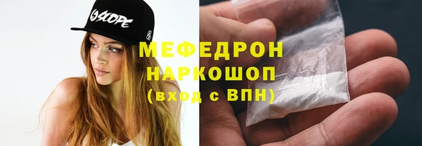 MESCALINE Лагань