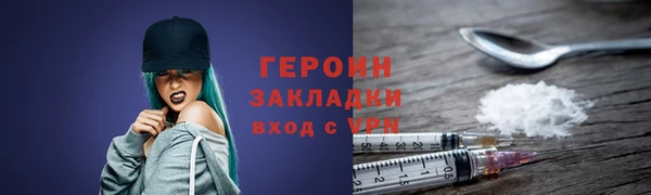 мефедрон Ачинск