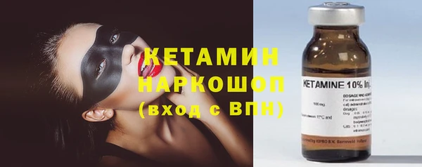 кристаллы Артём
