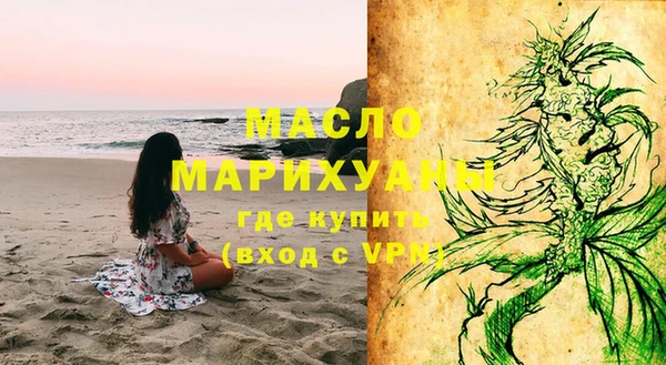 кокаин VHQ Волоколамск