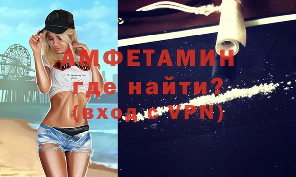 мефедрон Ачинск