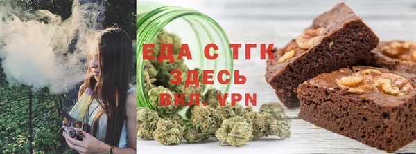 герыч Кулебаки