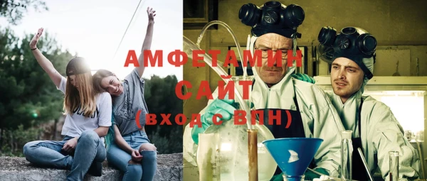 кокаин VHQ Волоколамск