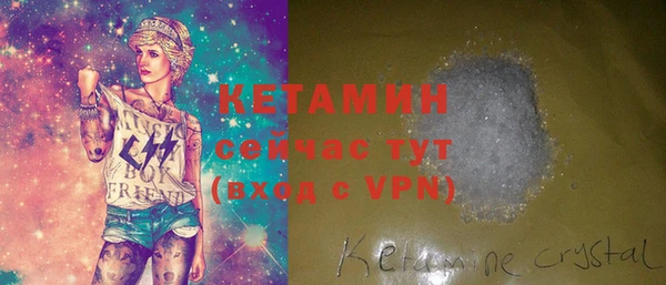 соль ск Володарск