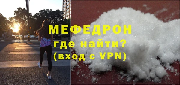 spice Волосово