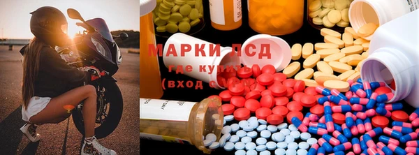 MESCALINE Лагань
