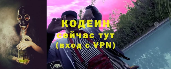 соль ск Володарск