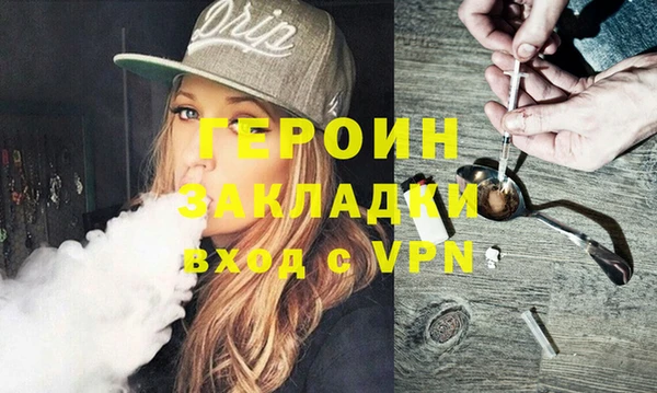 мяу мяу кристалл Гусев