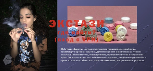 2c-b Лабытнанги