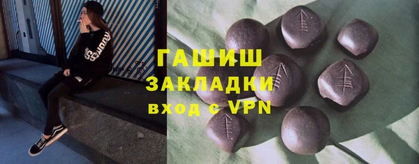 кокаин VHQ Волоколамск