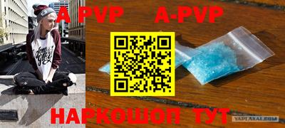 прущий лед Будённовск