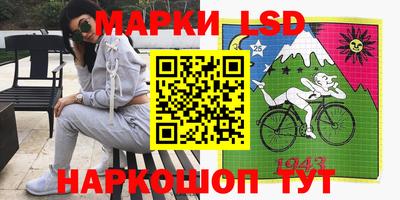 марки lsd Бугуруслан