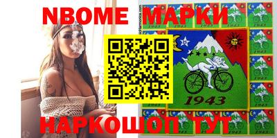марки lsd Бугуруслан
