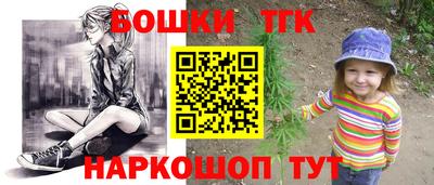 прущий лед Будённовск