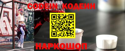 кокаин перу Будённовск
