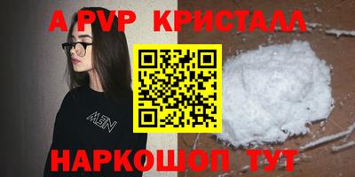 марки lsd Бугуруслан
