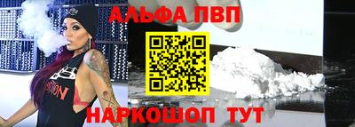 кокаин перу Будённовск