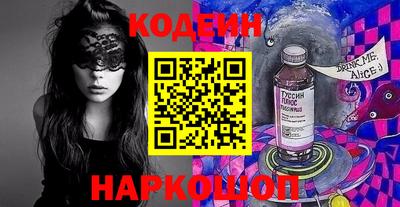 кокаин перу Будённовск
