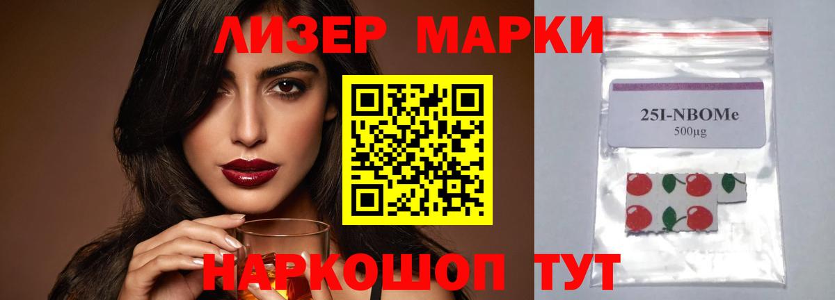Лсд 25 экстази ecstasy Егорьевск